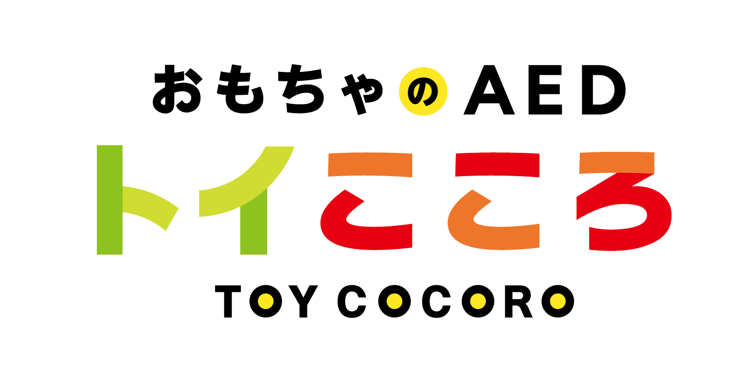 株式会社 坂野電機工業所